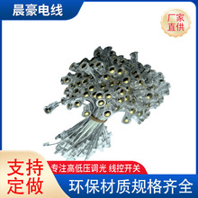中山灯具可发光金属触摸开关8mm透明触摸头充电台灯网红触控开关