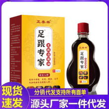 ����������̩�����ר�������ʹ��15ml������������������ȫ����