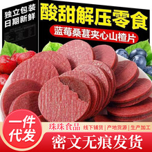 �{ݮɣ�ɽ�Ƭ���r�����_θɽ��Ƭ�r����{�ЋD��ͯɢ�b���e