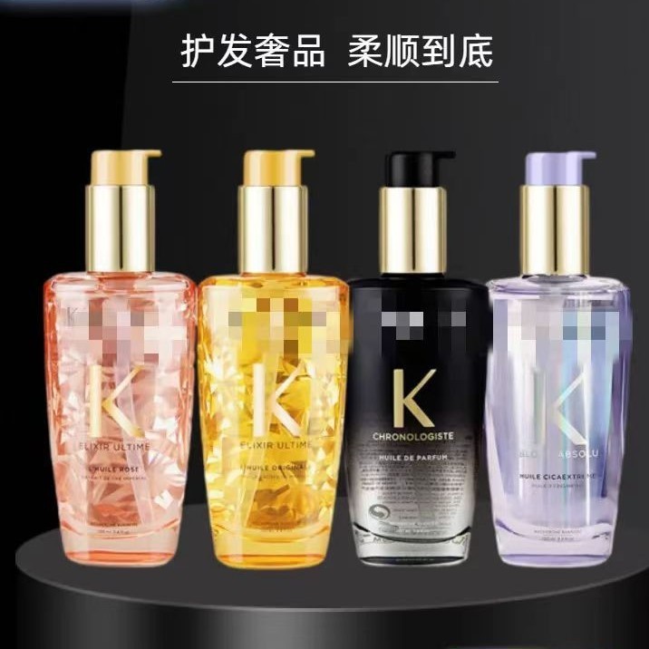 Kajia ヘアケア エッセンシャル オイル 100ml シー スムース ブラック ダイヤモンド 保湿 乾燥、縮れ、パーマ、染め、ダメージを修復|undefined