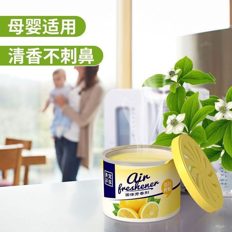 화장실 탈취제 탈취제 고체 아로마 테라피 공기 신선한 에이전트 가정용 실내 향기로운 화장실 탈취제 향