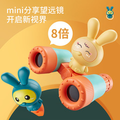 Telescope children's toy high magnification high definition binoculars for boys and girls babies experiments primary school students magnifying glass kindergarten