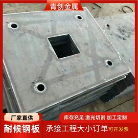 耐磨板;耐候板;压力容器板