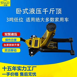 举升机;其他维修设备;定位仪