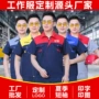 工地短袖定制定做劳保服