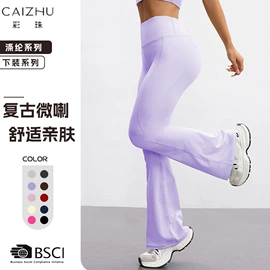 瑜伽服;瑜伽连体衣;运动内衣