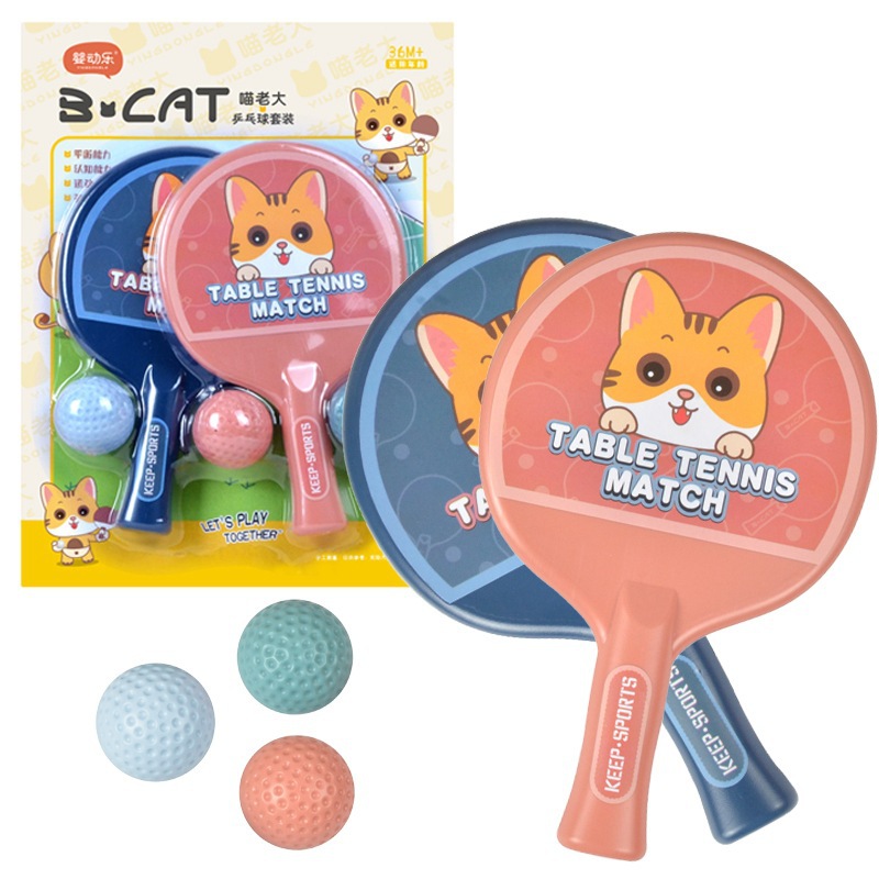 Raqueta de tenis de mesa juego de juguete raqueta de LOS NIÑOS 2 raqueta + 3 bola regalo de la escuela suministro de regalo de juguete al por mayor