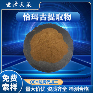 ǡ������ȡ��10:1 �F؛ˮ����ǡ���ŷ۴��^����ȡ��ǡ������ȡ��