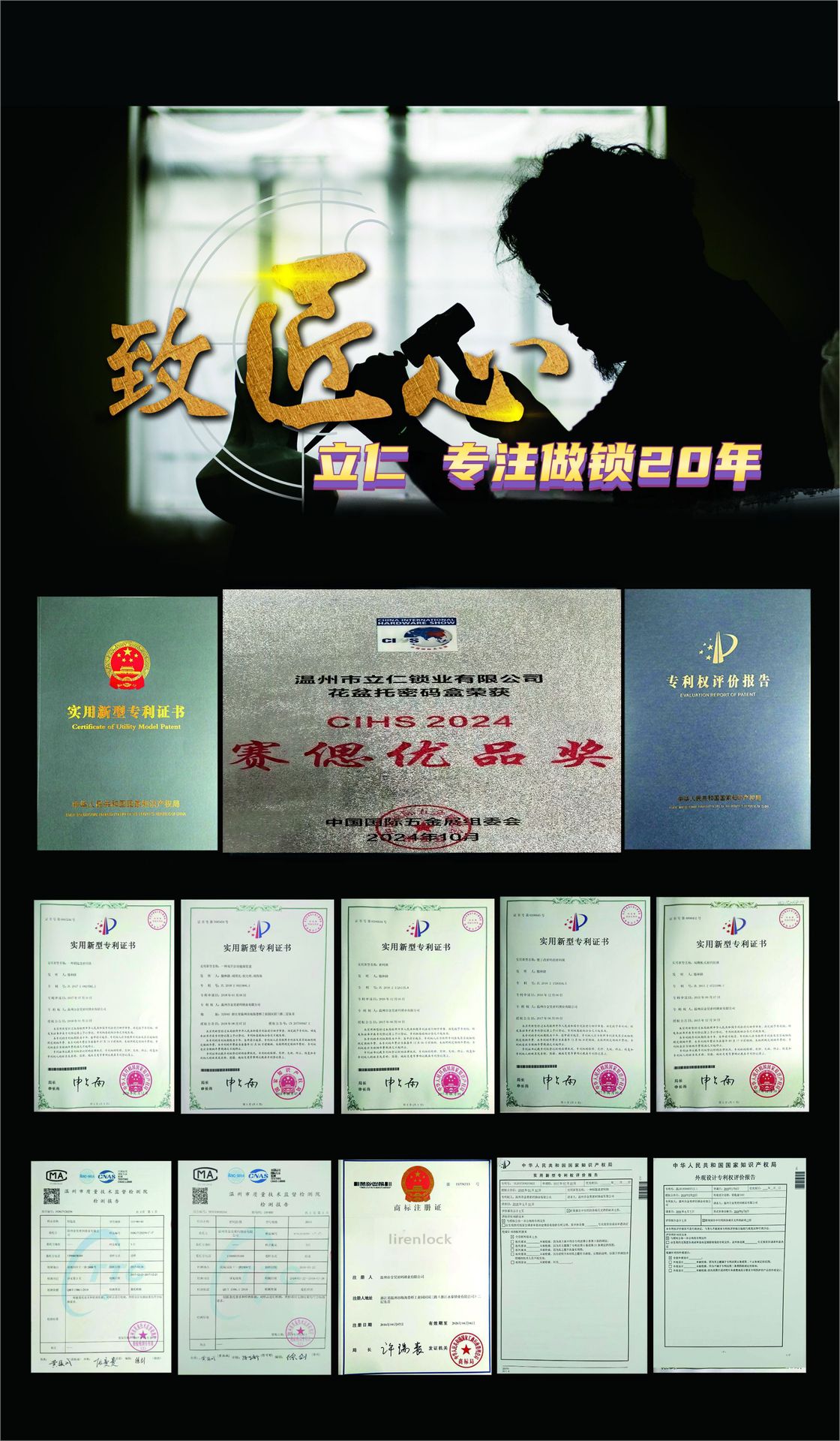 To craftsmanship (1)