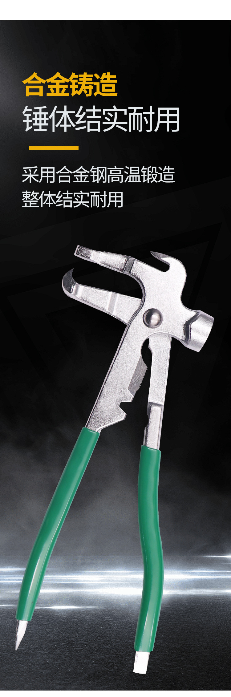 Tire Balancing Tongs Balancing Hammer Balancing Block Removal Pliers Balancing Tool Tire Dynamic Tire Tire Adhesive Block Blade Auto Protection
