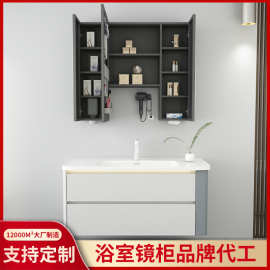 厂家生产定制浴室柜组合卫生间洗漱台陶瓷一体洗手洗脸盆柜挂墙式
