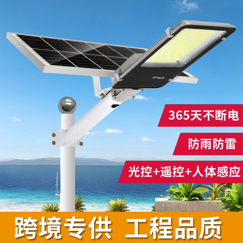 Country street lamp solar-powered