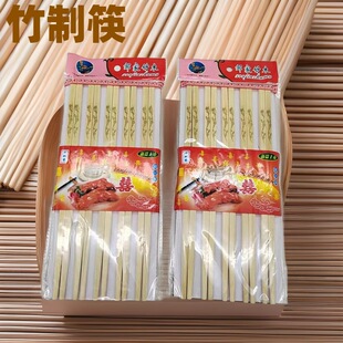 ʮ�p�̻���׿��� 24cm10�p���þƵ�������ľ��ʽ��ɫ�������l