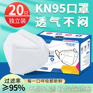 KN95 Маска Пять -слоя защищающегося уха.