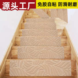 跨境亚马逊楼梯垫踏步垫tpr免胶自粘防滑垫拉绒压花地垫反复使用