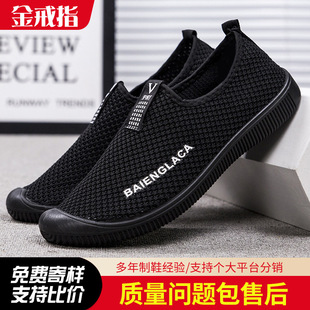 �p��͸������W�����Ь�� �\�ӷ������e�WЬ��һ�_����Ь���l
