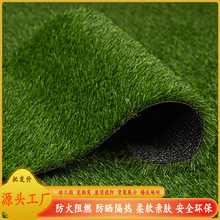 襄景人造草坪带背胶庭院婚礼装饰仿真草屋顶阳台防晒隔音假草坪垫
