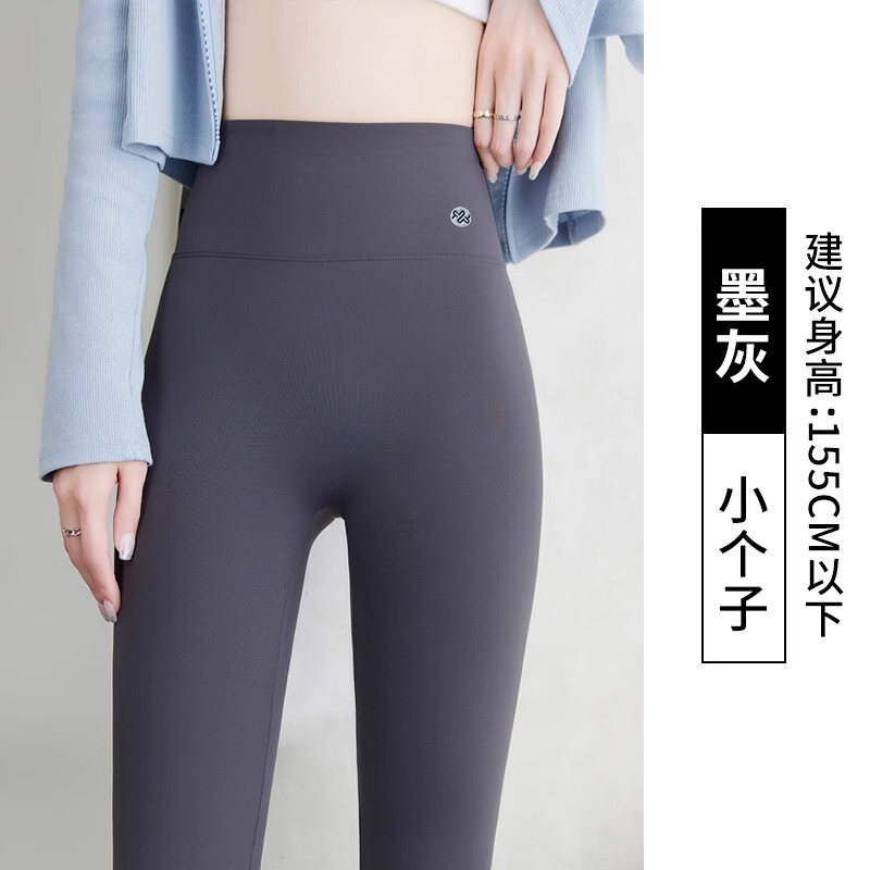 健身服女秋季新款大码高腰弹力鲨鱼裤运动跑步普拉提训练瑜伽长裤|undefined