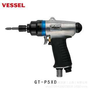 JaPan VESSEL Weiwei Pneumatic Screwdriver GT-P5XD SPot SuPPly Shanghai Sugimoto Trade Agent
