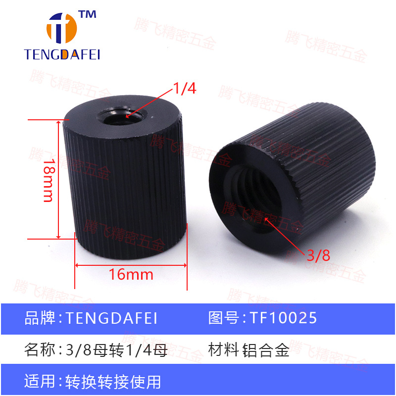 M4M5M6M8 adaptador tornillo 1/4 vuelta 3/8 conversión trípode cabeza de la placa de liberación rápida tornillo fotografía accesorios de la cámara