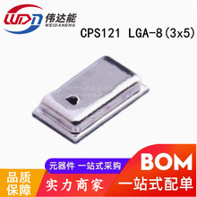 CPS121 LGA-8(3x5) 压力传感器 数字绝压力传感器 气体流量仪器IC