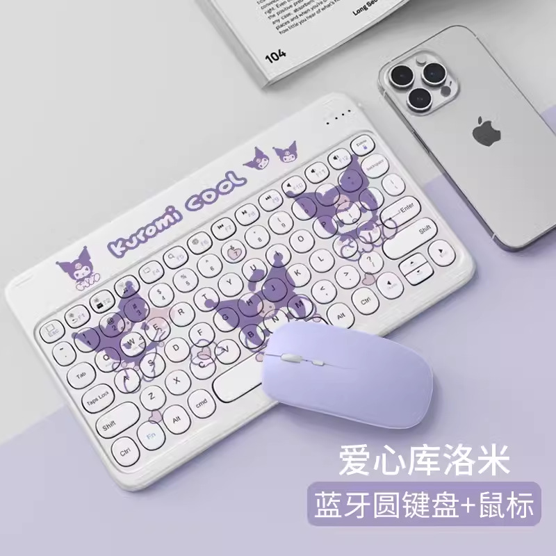 Love kurome [ 10inch rechargeable round keyboard] + mouse