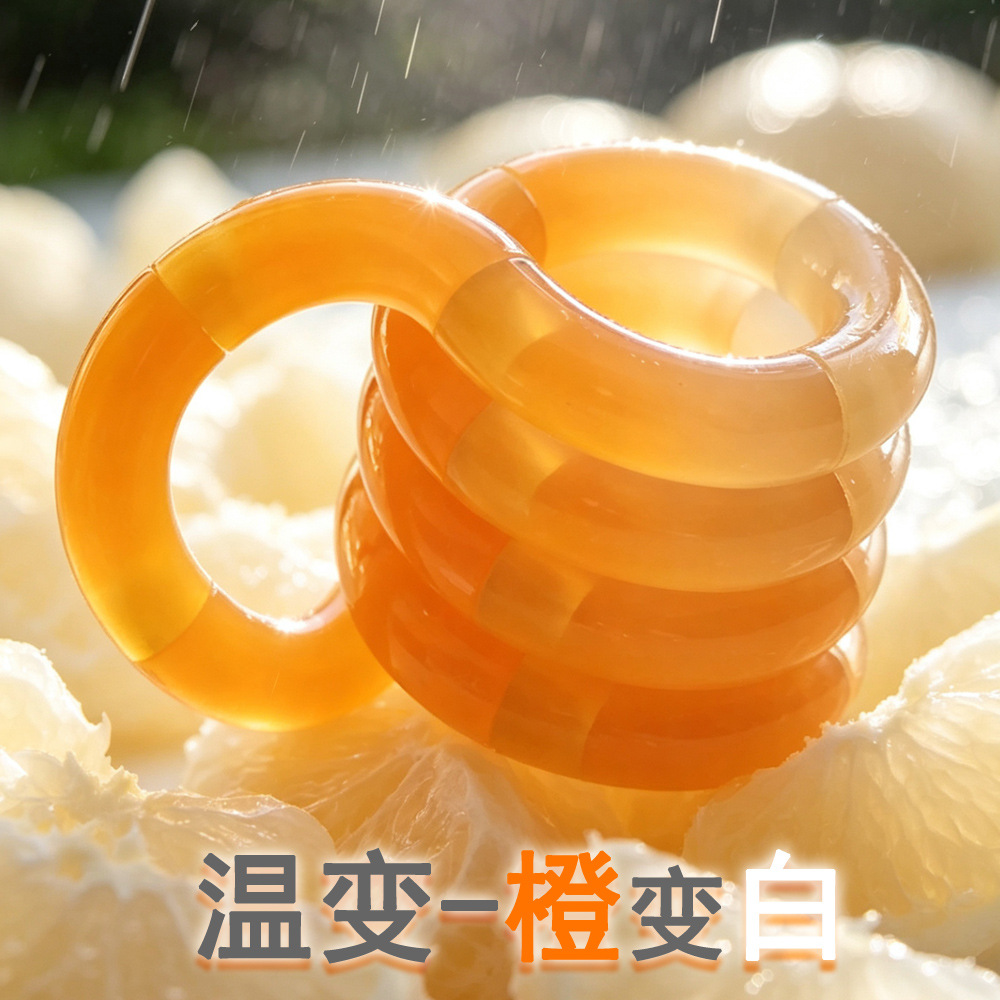 温变-橙变白 / 拼好版-袋装
