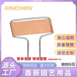 其他园林资材;园艺工具;其他塑料网