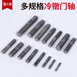 家具五金;合页、铰链;插销