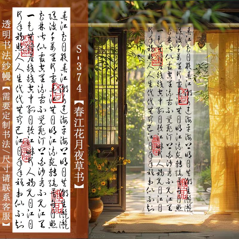 Tela de alta calidad para confección o decoración, disponible en varios colores y estilos