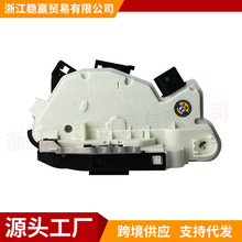 5ND837015B 5ND837016B 5ND839015B 5ND839016B车门锁 适用于大众