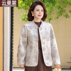 妈妈秋装外套2025新款洋气高贵新中式呢子大衣中老年女春秋上衣服