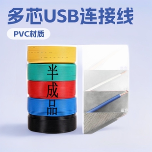 ��оUSB�M�b�B�Ӿ���PVC����������는���DIY����