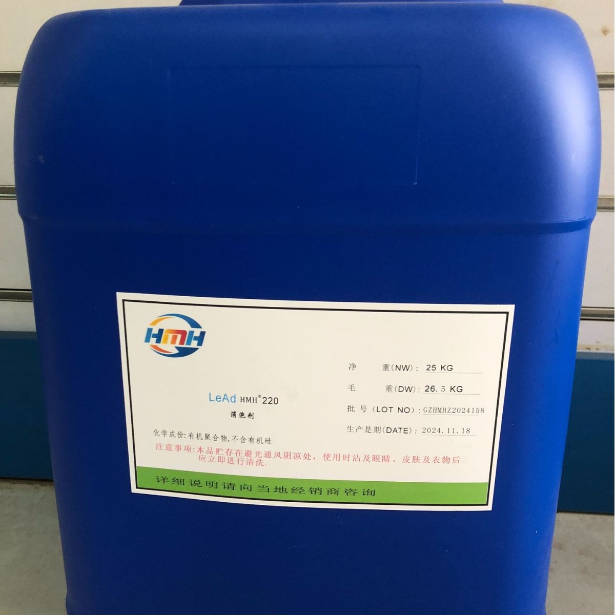 替代德国毕克BYK024水性消泡剂环氧和聚氨酯树脂用消泡抑泡稳定久