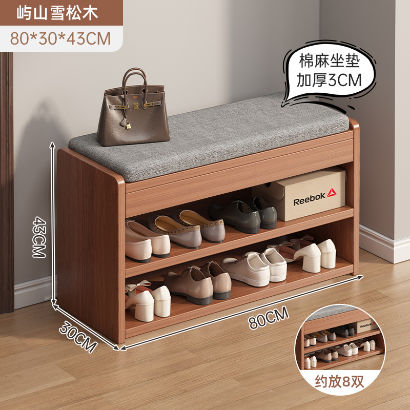 [점장 추천❤원목 더블 레이어 모델] 80*30*43cm 시송 삼나무 색상