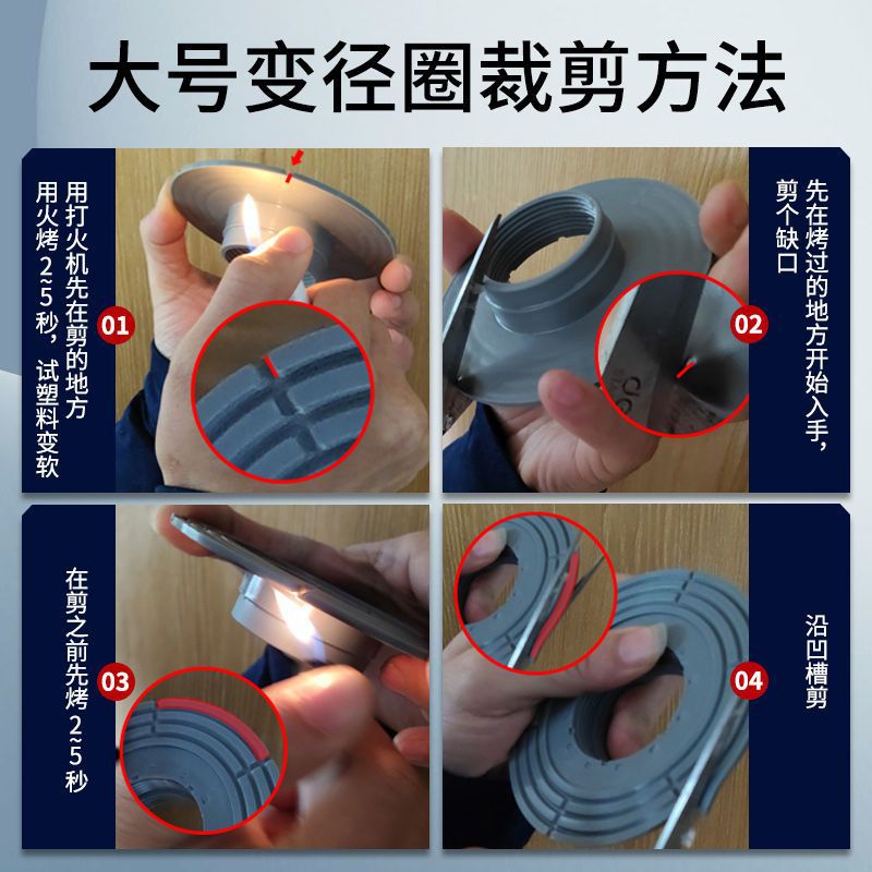 (2개) 대형 직경 바닥 배수 변형 가변 직경 링 5-10CM 대형 원형 바닥 배수 커버 하수도 탈취제 소형