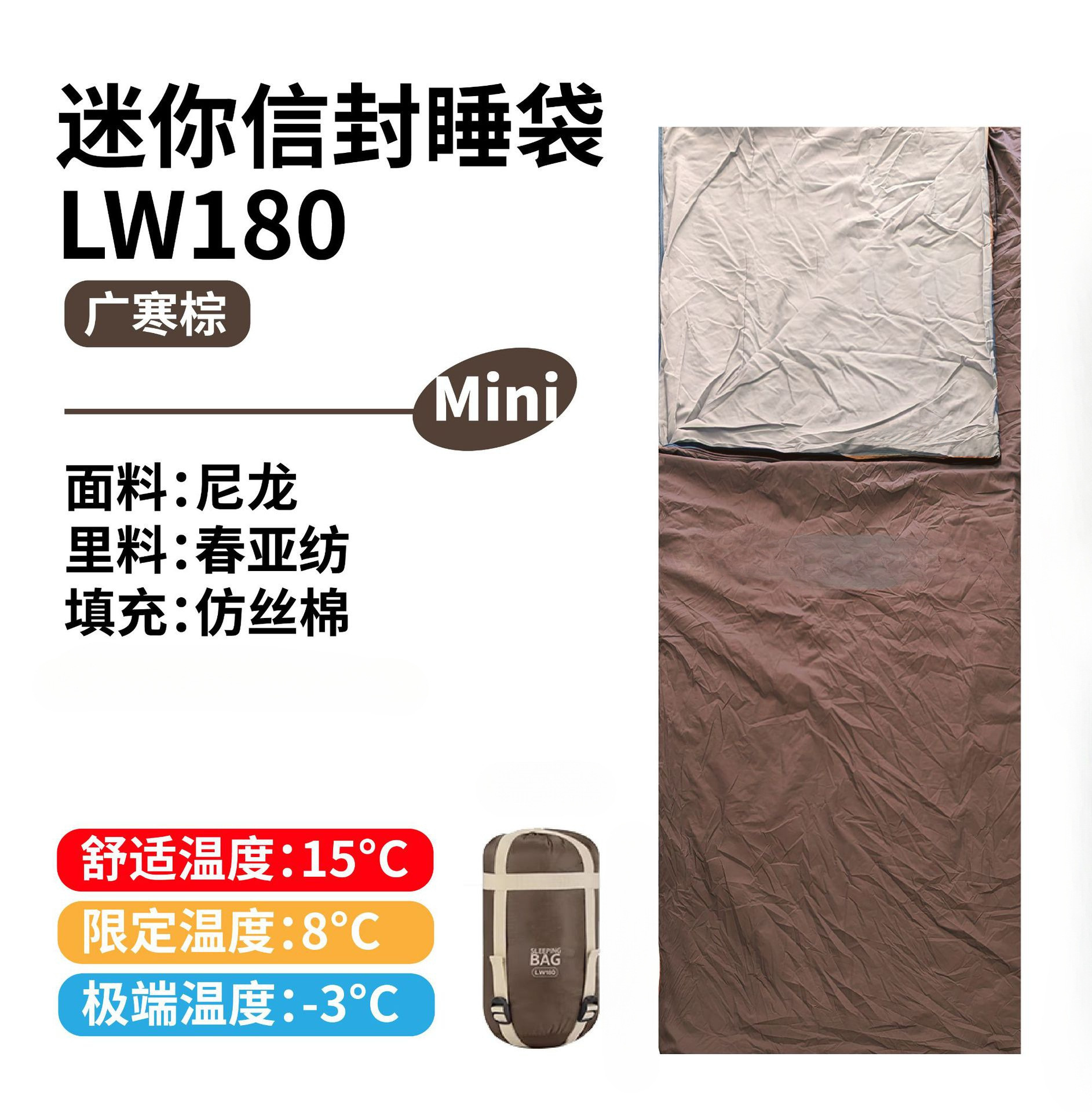 초경량 시리즈 광한 브라운 (세탁기 사용 가능)