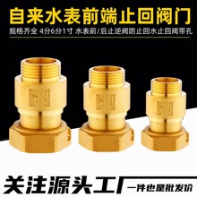 46��1���S�~��ǰ�y�����y�ԁ�ˮˮ��������ֹ���yDN152025ֹ���y