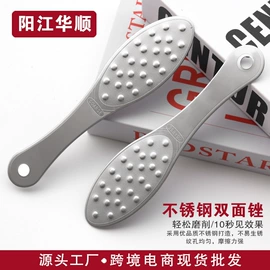 磨脚石;其他美甲产品;足部护理