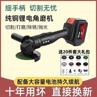 Brush non-rechargeable angle grinder lithium battery grinding machine polishing machine lithium angle grinder multi-function cutting machine direct sales