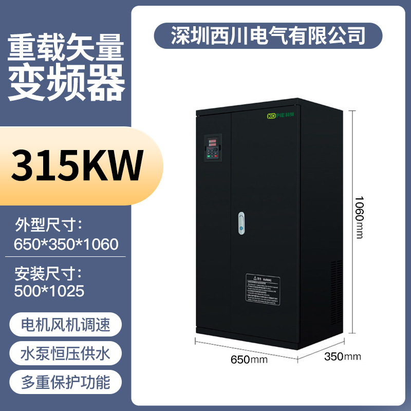 Inversor Inversor Universal Trifásico 380V Vector de servicio pesado Inversor General Trifásico 380V Bomba de agua Ventilador