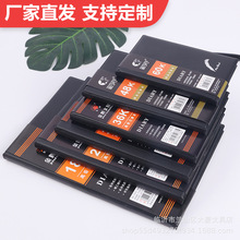 黑皮面本A4/B5/A5商务办公笔记本文具记事本黑皮会议记录本子厚