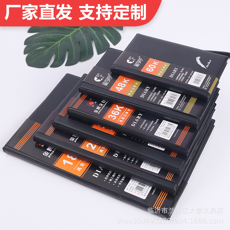 A4/B5/A5 비즈니스 오피스 노트북 문구류 메모장 회의 기록장 두꺼운 선물용 휴대용