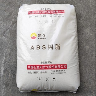 Abs Petrochina Jilin Chemical 0215A High Gloss High Hardness Office Supplies Electrical and Digital Parts Products