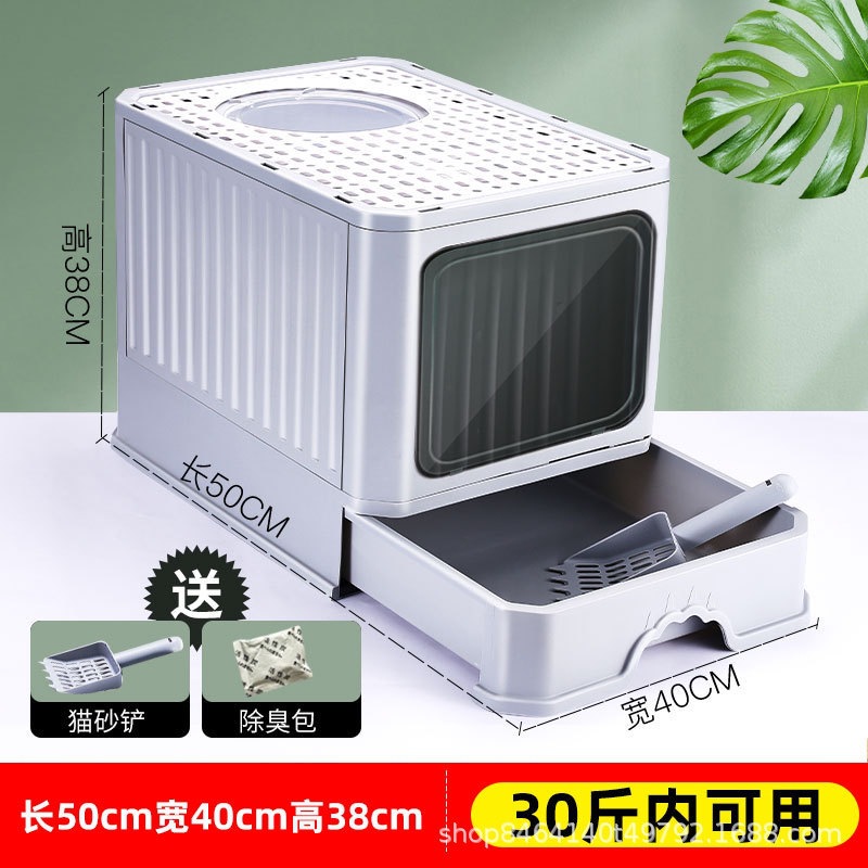 [Loại đầu cực lớn] màu xám / Khay đựng rác cho mèo