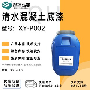 ��ˮ����������Xystone&trade;P002��ˮ��������Q���� ��ˮ���o��