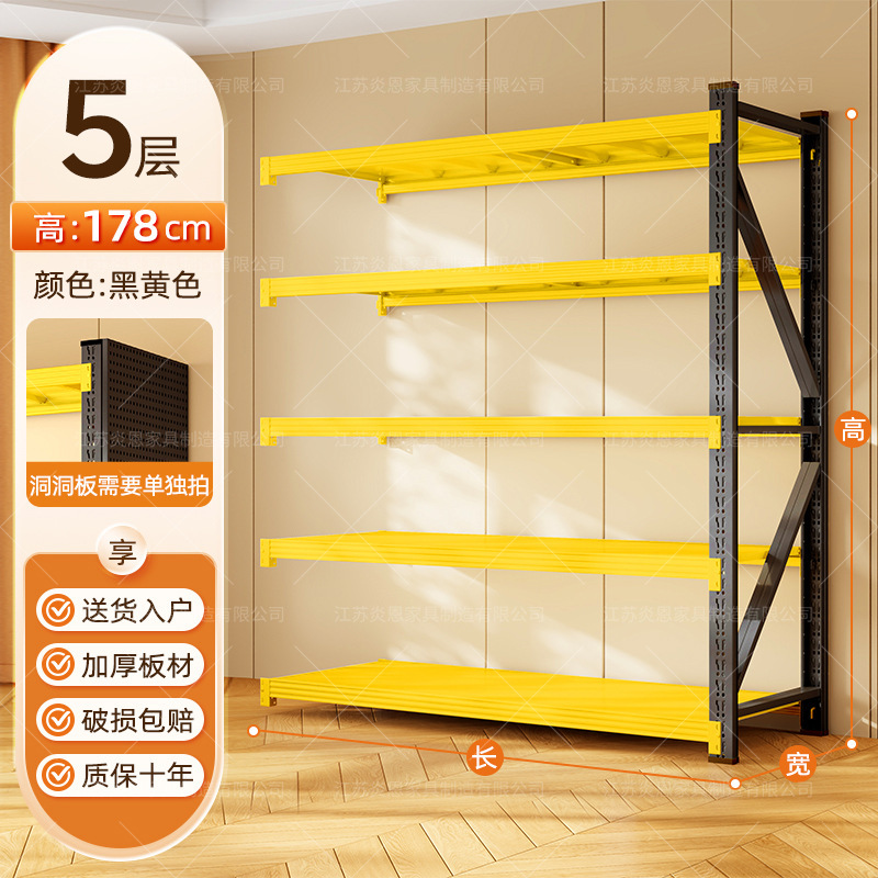 家用多层货架置物架仓库超市落地展示架阳台花房地下室加厚储物架|undefined