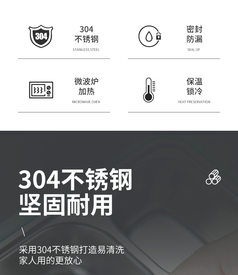 饭盒(1)_02.jpg