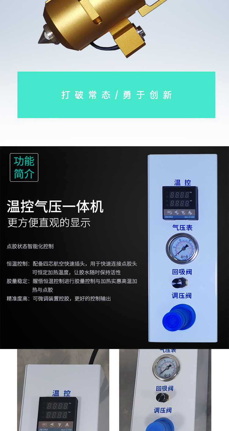 详情页_03