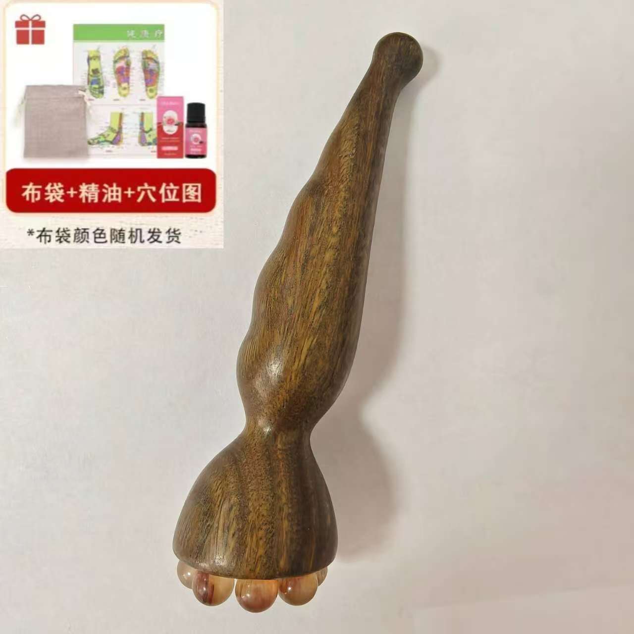 绿檀大莲蓬+布袋+精油穴位图